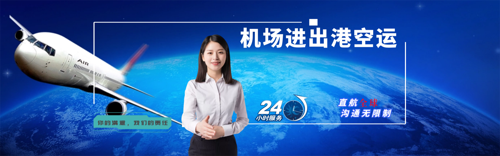 罗平到葡萄牙物流公司-罗平至葡萄牙物流专线-罗平空运到葡萄牙-优时通物流有限公司