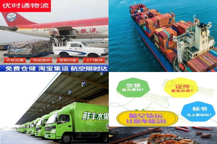 罗平到葡萄牙航空货运公司-罗平到葡萄牙物流专线